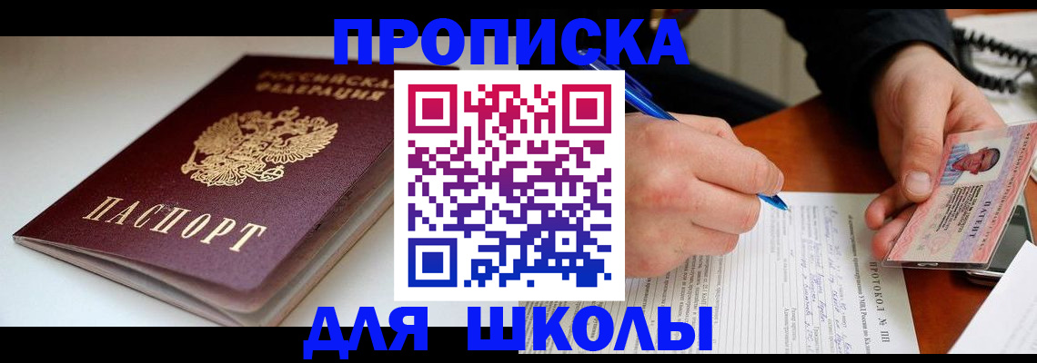 временная регистрация гарантия в Лермонтове